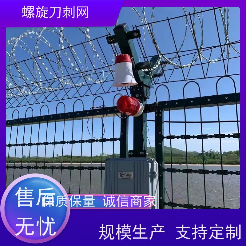 学校围墙防盗防爬刺网刀片刺绳刺丝滚笼颜色