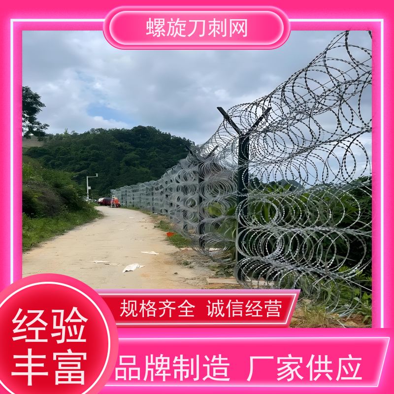 蛇腹型刀刺网小区学校防盗网304不锈钢刀片刺绳材质
