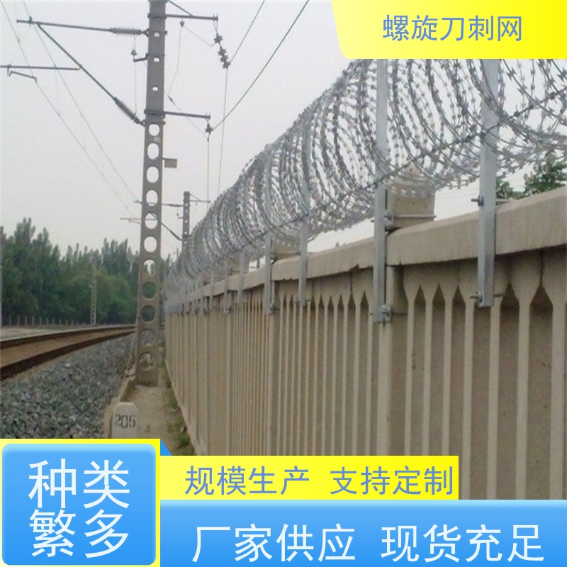 防护网带刺铁丝滚笼275g刀刺网刀片刺丝材质
