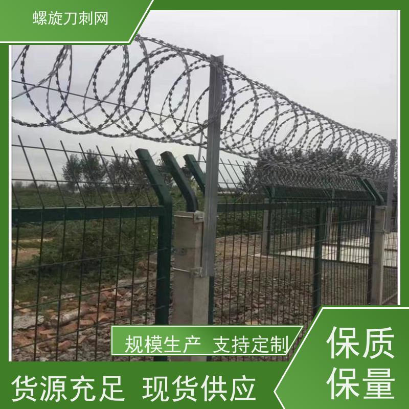 防护网带刺铁丝滚笼小区学校防盗网刀片刺丝颜色