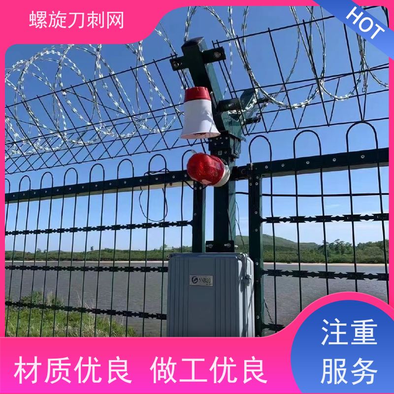 不锈钢滚笼防锈防护网刀片刺绳围墙刀刺网材质