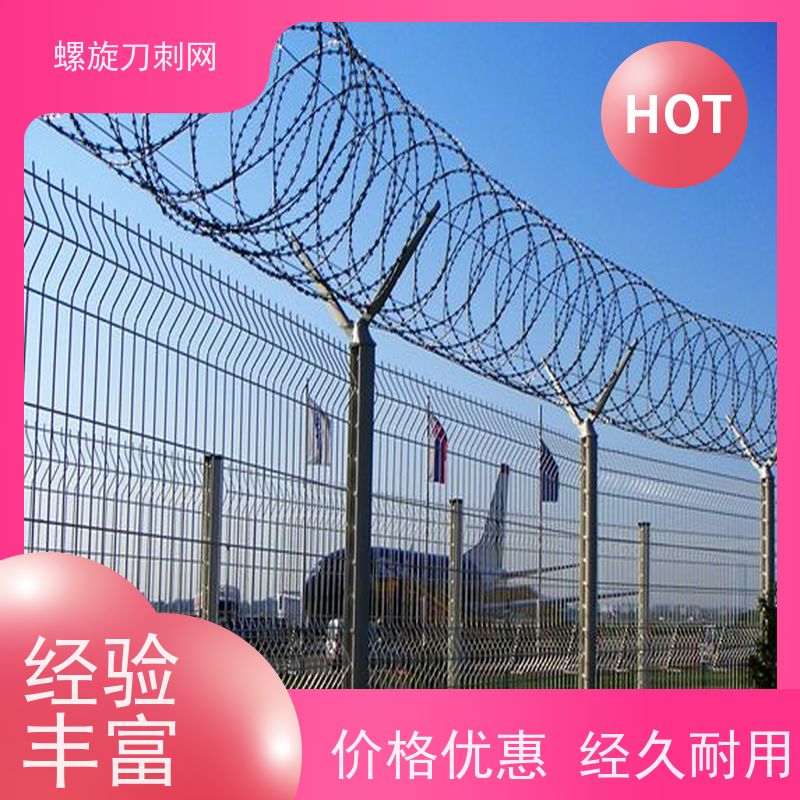 围墙滚刀刺小区学校防盗网304不锈钢刀片刺绳颜色