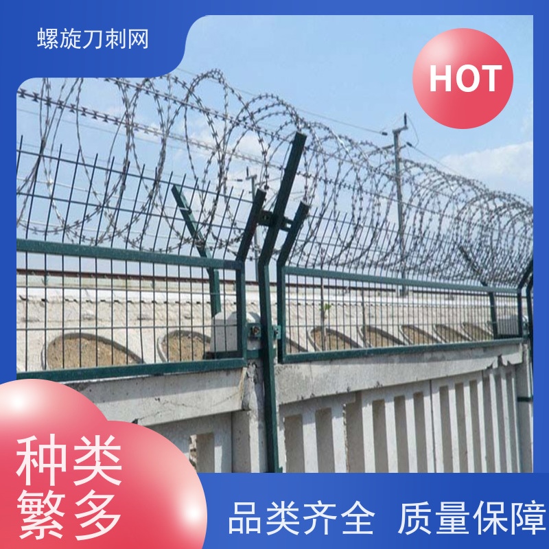 热镀锌不锈钢刀片刺绳小区学校防盗网围墙刀刺网安装