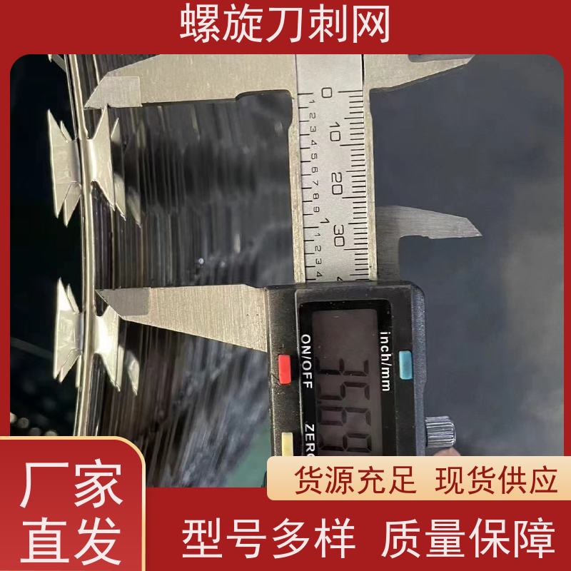 不锈钢滚笼防锈防护网防攀爬铁蒺藜刀片刺丝材质