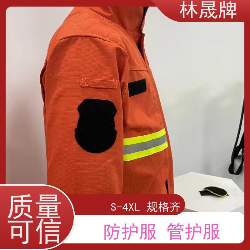林晟牌 LSFZ-SJ 战斗服 芳纶纤维方格布料 颜色可定制