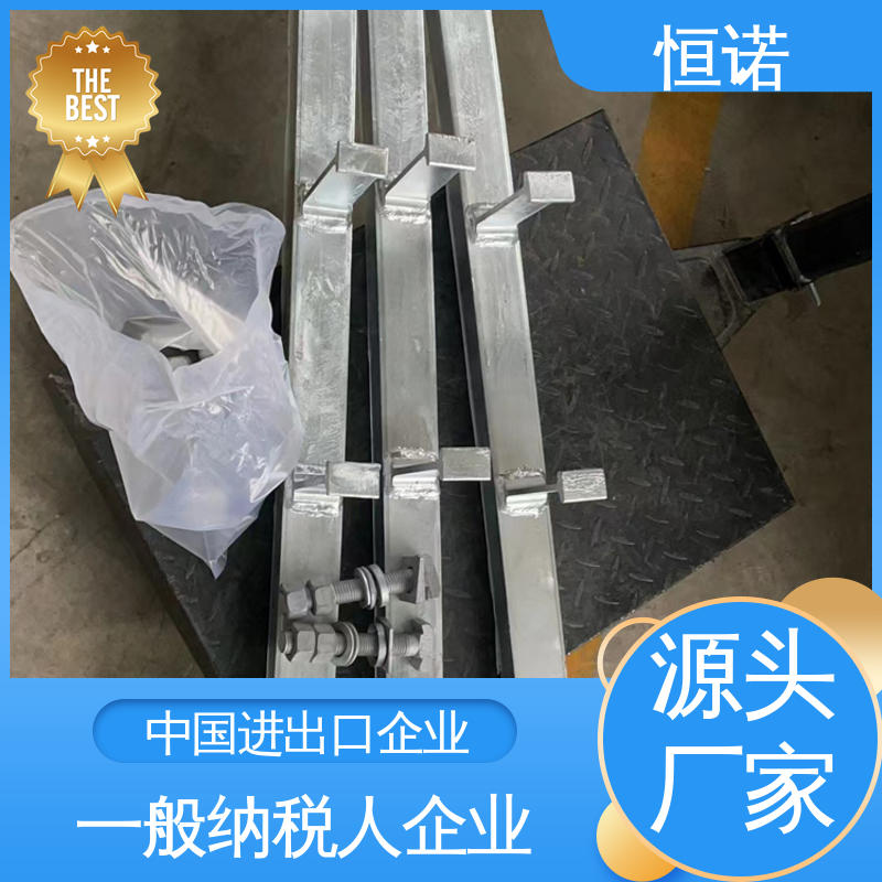 恒诺 订做异型件 焊接工字钢 幕墙哈芬槽 发货及时
