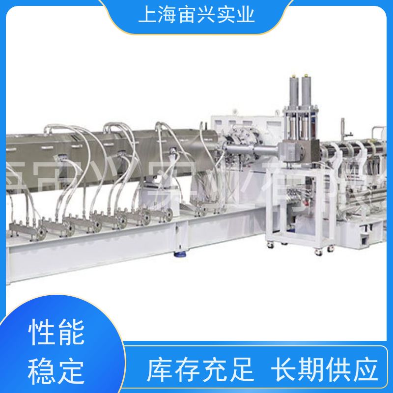 宙兴实业 超临界发泡挤出造粒 广泛的适用性 效率高 坚固耐用 在线接单