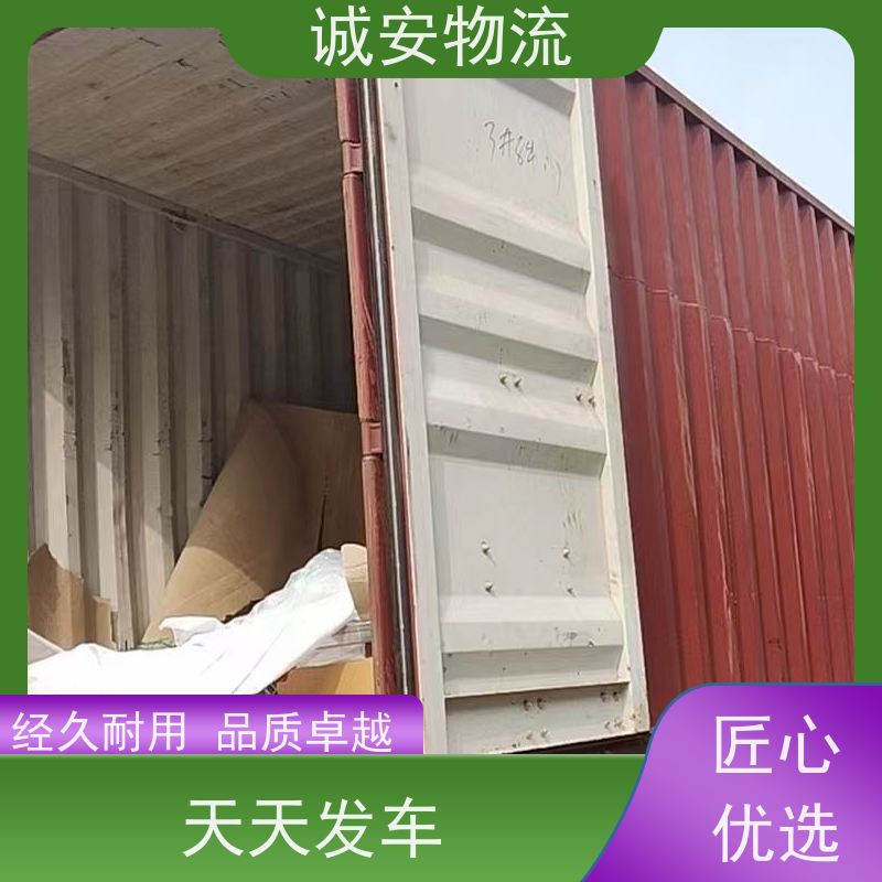 诚安物流10吨车河源到深圳一般贸易买单报关半天到