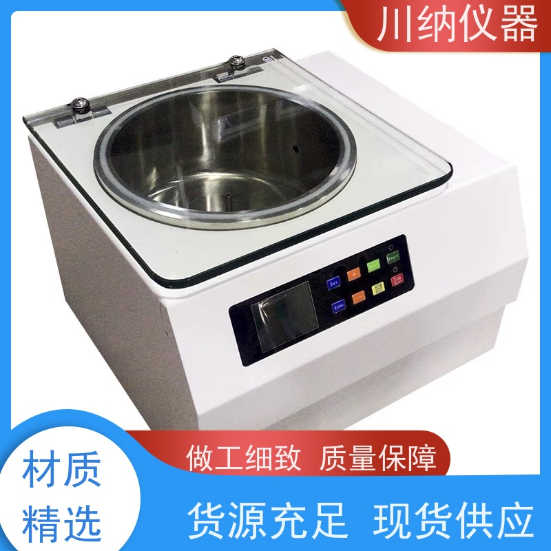 川纳仪器 低温冷冻离心机 容量可选经久耐用 运行稳定低噪音