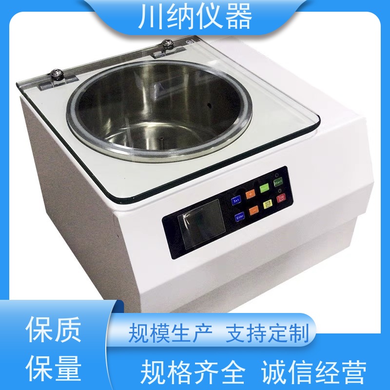 川纳仪器 小型低速离心机 容量可选经久耐用 性价比高性能稳定