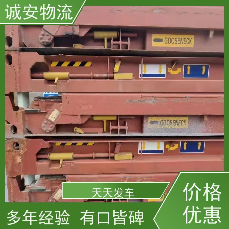 诚安物流12吨车阳江到东莞一般贸易买单报关次日到