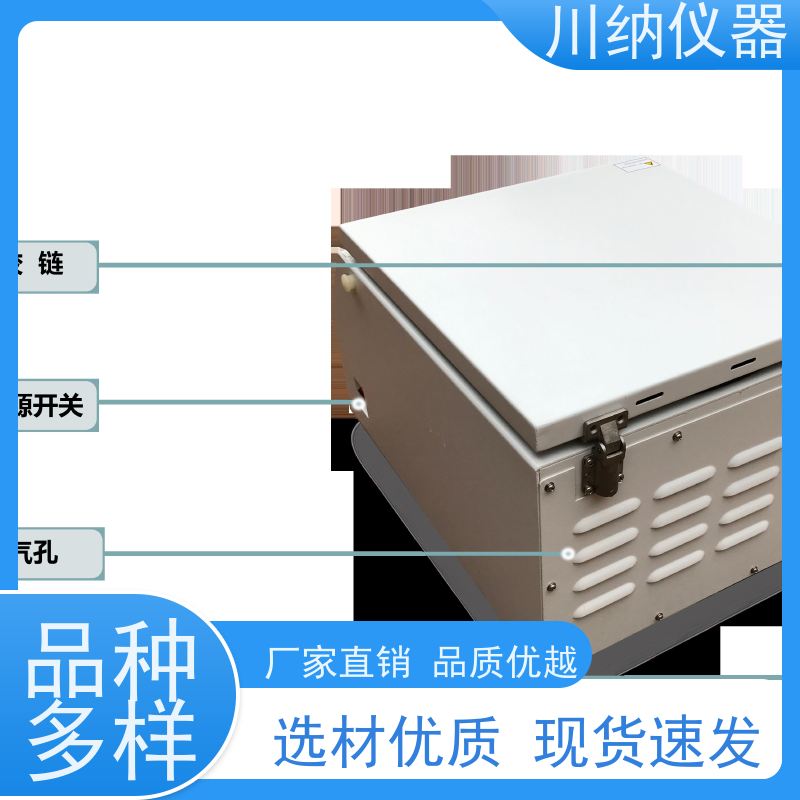 川纳仪器 台式低速冷冻离心机 容量可选经久耐用 实验室专用可定制