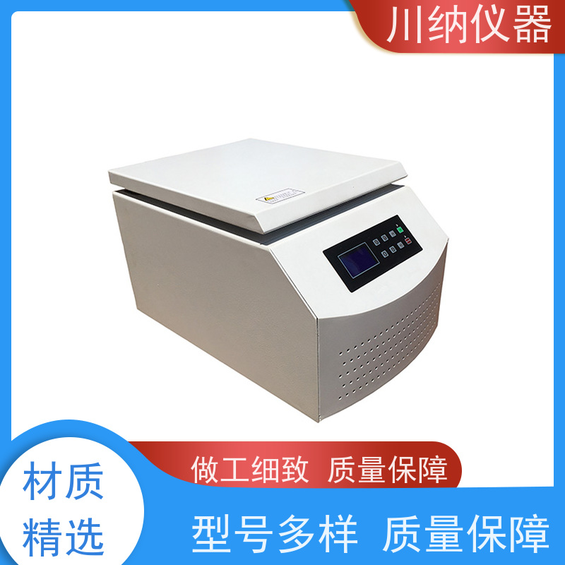 川纳仪器 TG16G离心机 容量可选经久耐用 实验室专用可定制