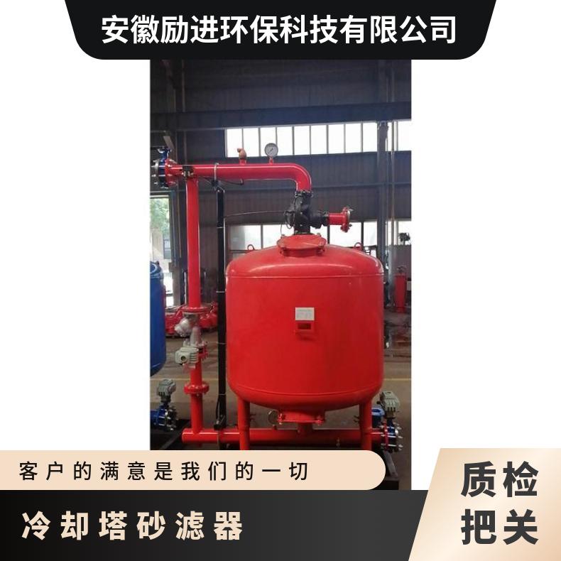 冷却塔砂滤器 全自动AGF过滤器技术参数 励进 LJAGF48-1
