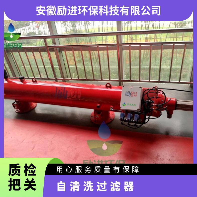 水力驱动自过滤器选型 励进环保 是 LJSL-250 785 可清洗 碳钢