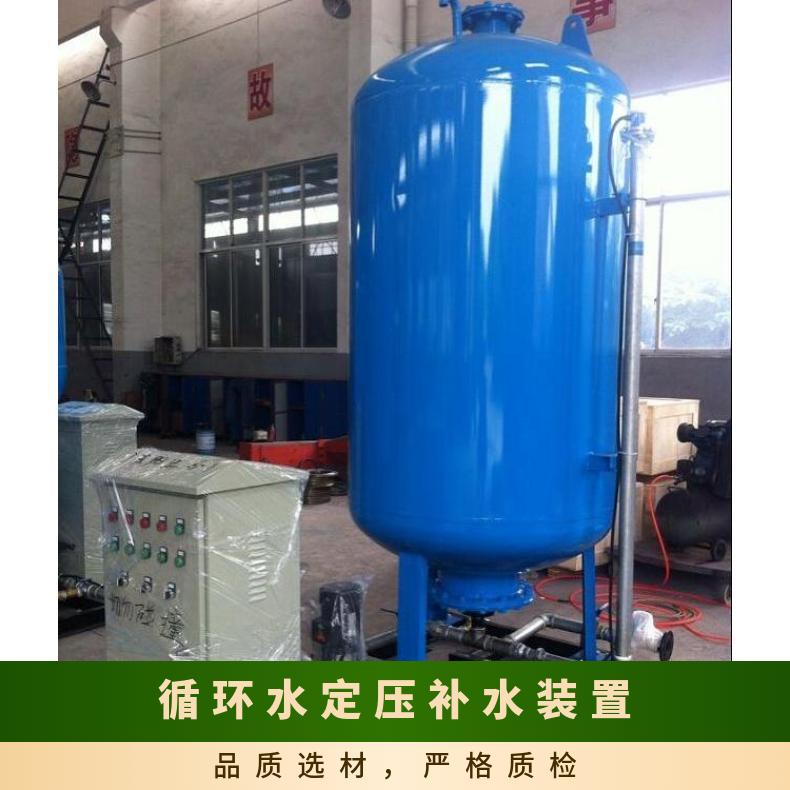 定压补水装置 循环水技术参数 可清洗 LJDY-1000 励进