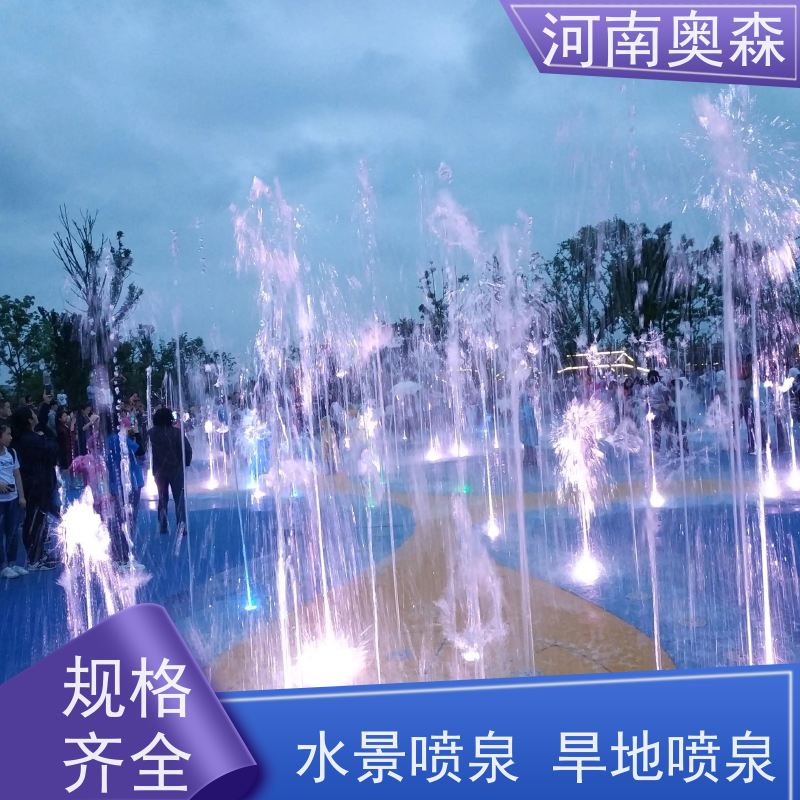 奥森 大型摇摆漂浮喷 呐喊喷泉 造型多变 观赏性强 应用广泛 长期供应