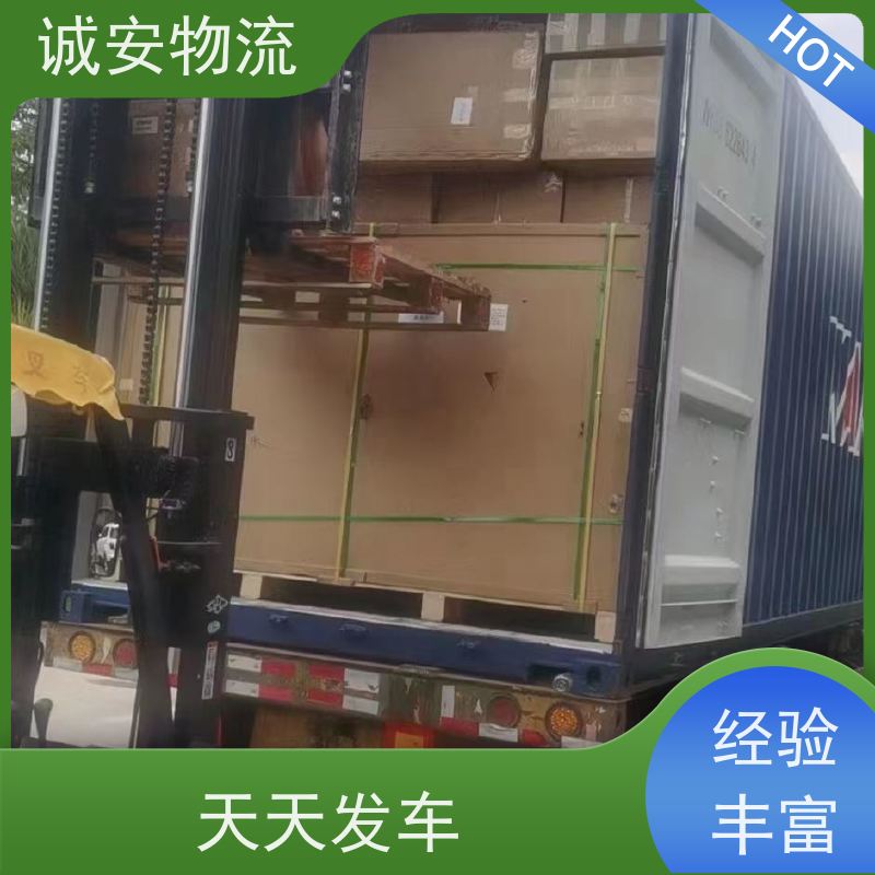 诚安物流40尺自备柜深圳到澳门出口报关随时发车