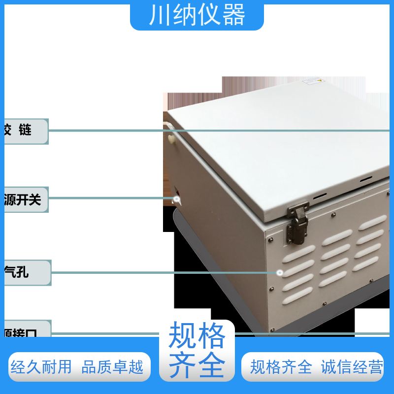 川纳仪器 TD5A离心机 环保材质减少对环境影响 小体积节省实验室空间