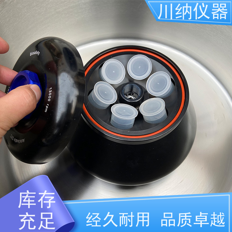 川纳仪器 低速离心机 省电节能降低运营成本 稳定性能结果可靠性高