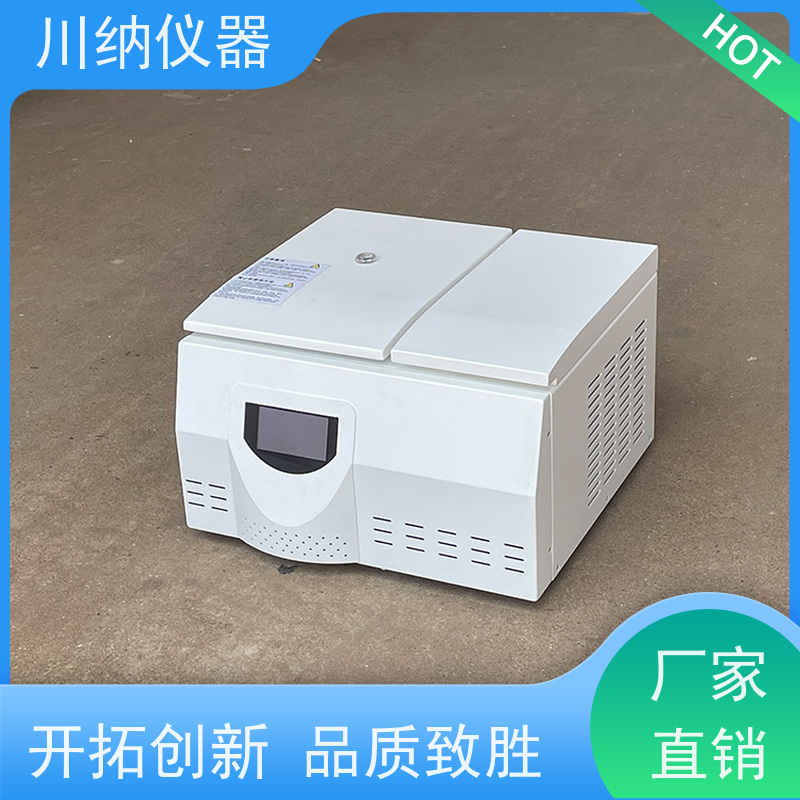 川纳仪器 TG16G离心机 自动平衡系统运行更平稳 操作简单一键启动