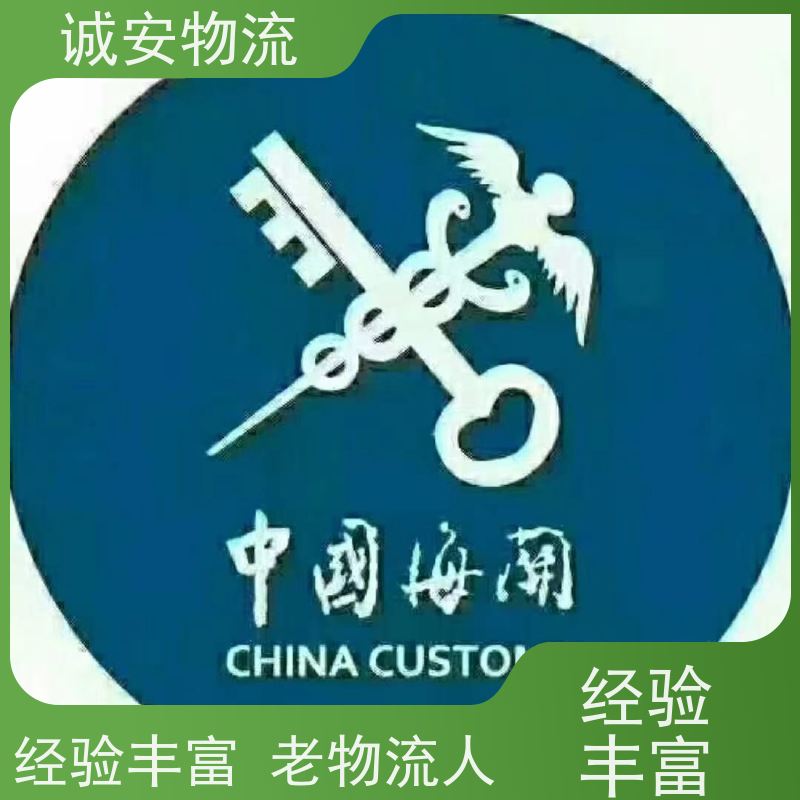 诚安物流3吨车东莞到澳门陆运送货到门次日到