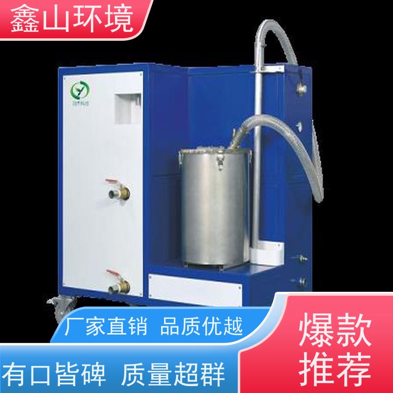 鑫山环境 手机塑胶外壳超声波清洗机废水处理 全智能化控制 支持定制