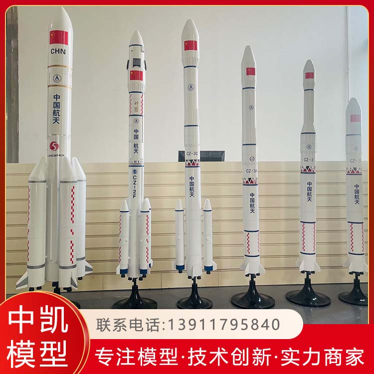 机械控制动态 互动性强 大比例金属模型 效果逼真 北方中凯 