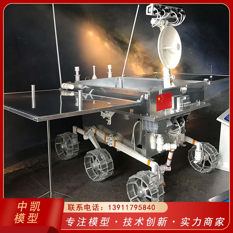 景观道具 科普教育认知 风云系列卫星模型 严选原材 品质放心 北方中凯 