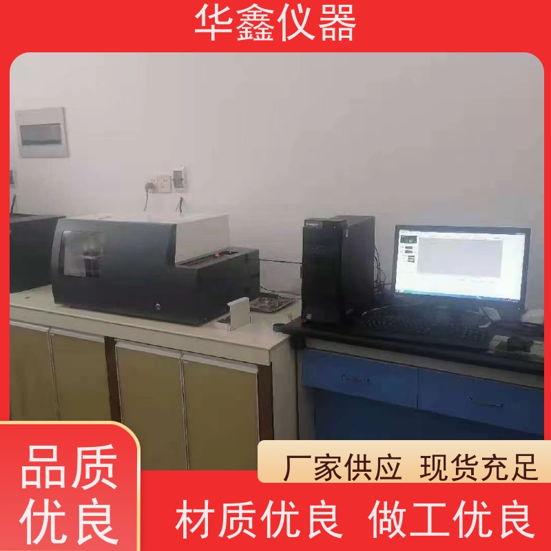 快速智能定硫仪 华鑫KZDL-9000C 焦炭硫含量测定仪 煤质分析仪器