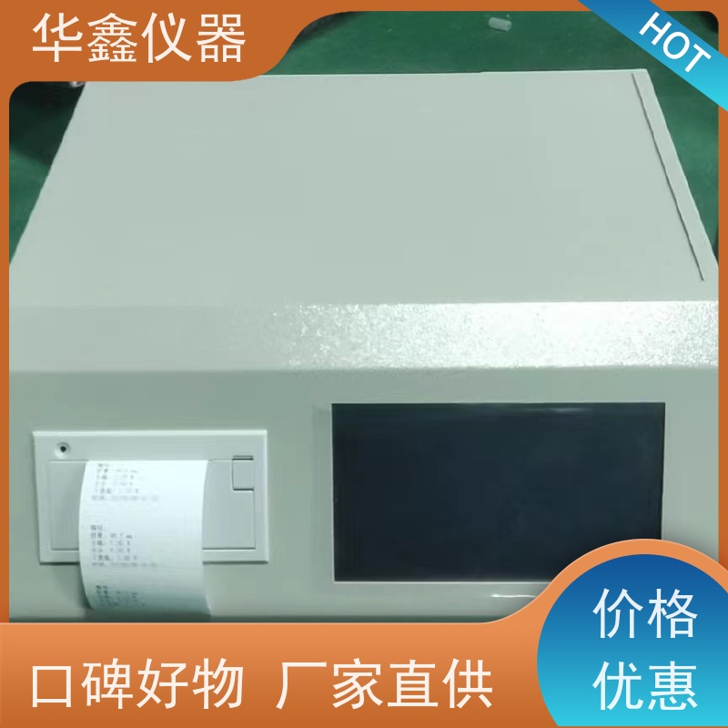 快速智能测硫仪 高效煤中全硫测定仪 管式炉测定含硫量仪器