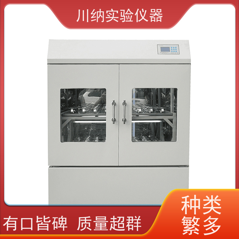 川纳仪器 叠加式振荡培养箱 光照恒温摇床 大容量