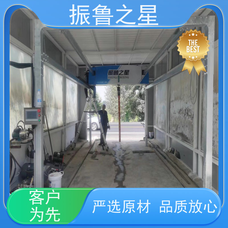 振鲁之星 无接触自动洗车机 全封闭无盲角清洗方便快捷 性价比高