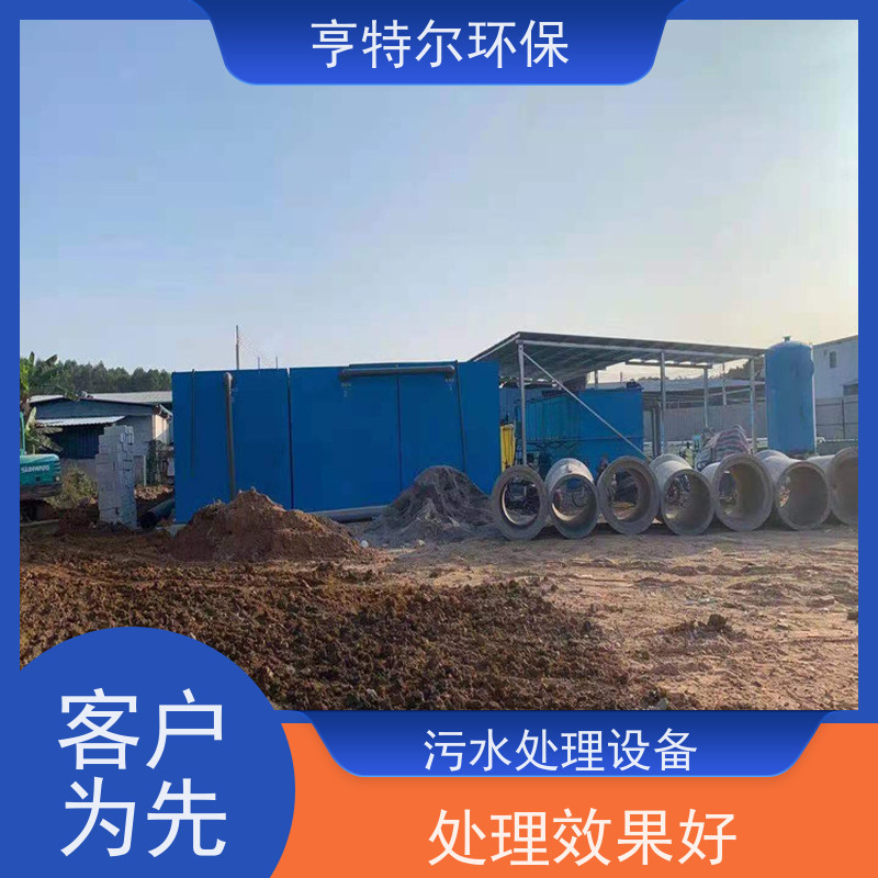 亨特尔环保 污水处理泵站 全自动控制 不需专人管理 供货及时