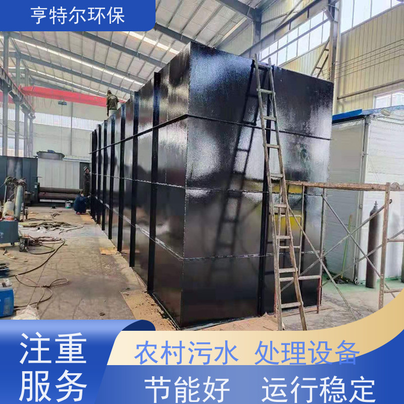 亨特尔环保 污水处理成套设备 一机多用 寿命更长 自动化程度高