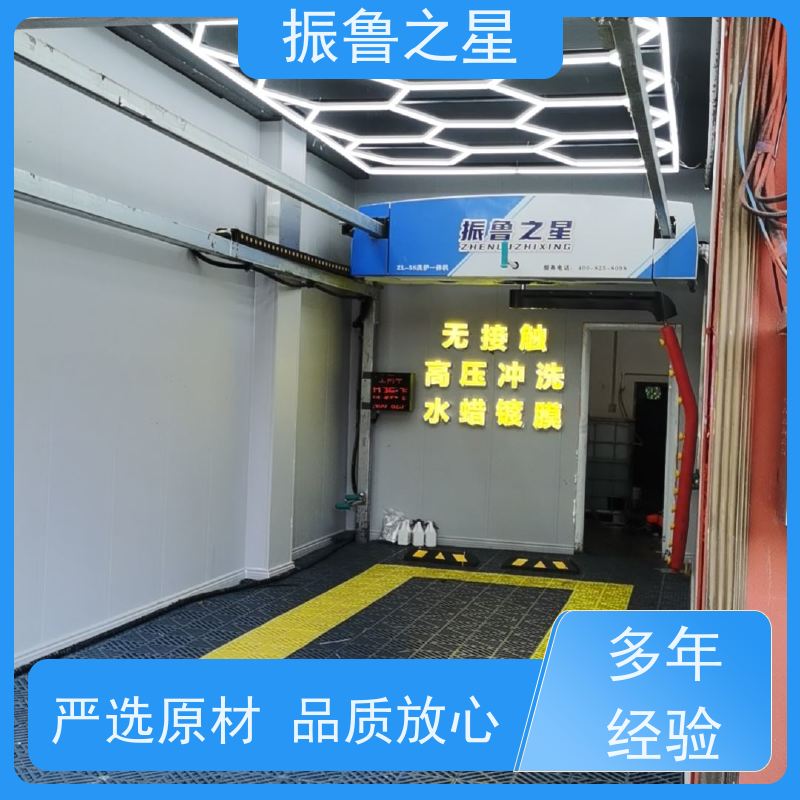 振鲁之星 无人值守洗车机 不锈钢防锈护板 高效快捷 详情可咨询