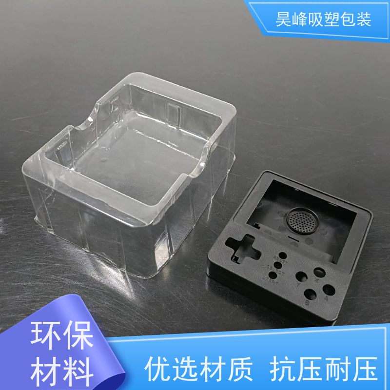 昊峰 惠 州 水果吸塑盒 种类齐全 坚挺厚实 品质好 环保卫生