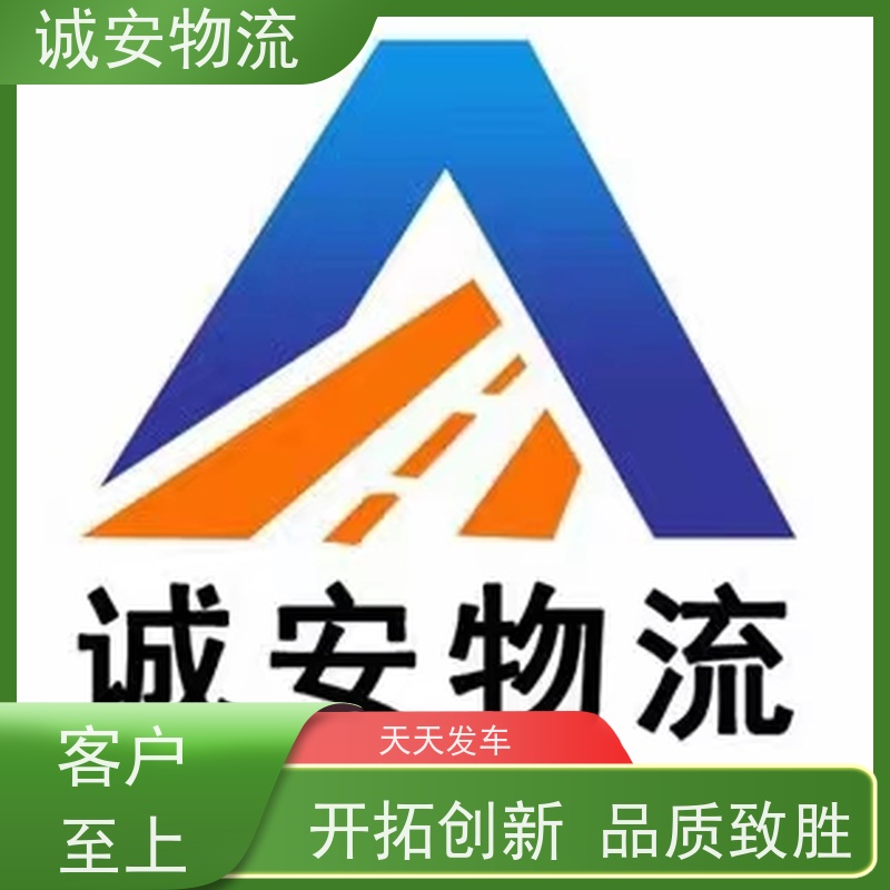 诚安物流平板车香港拖柜陆运送货到门随时发车