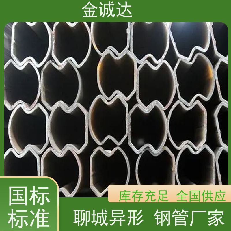 邯 郸 精密异形钢管 高压设备用 表面无缺陷 库存充足