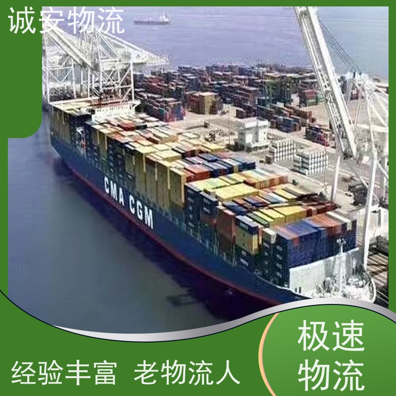 诚安物流3吨车东莞到深圳陆运送货到门隔天到