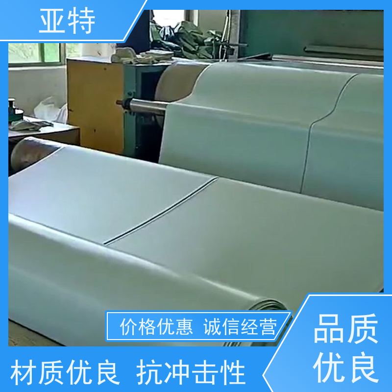 亚特 环保乳胶海绵 经久耐用 柔软回弹 手感细腻 无异味