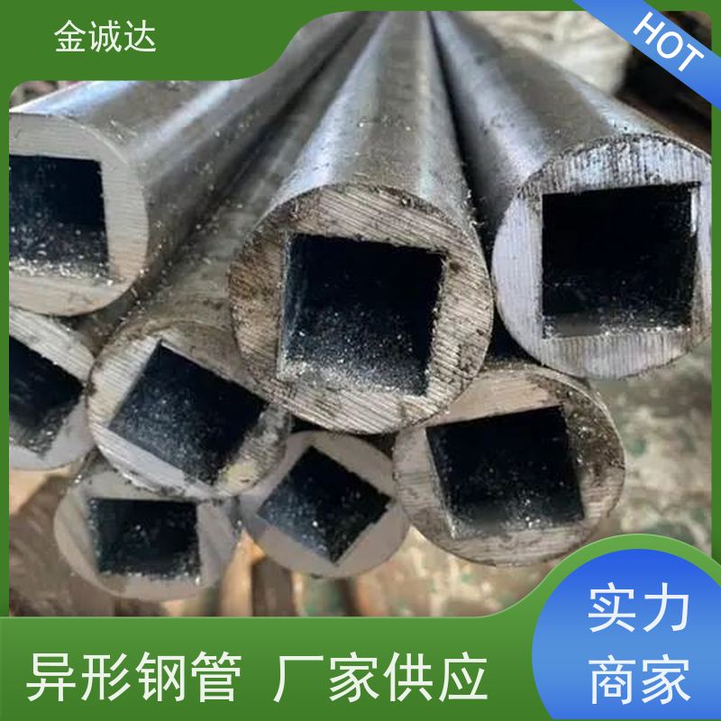 泉 州 精拉管,异型管 45#异型管材厂家 各种形状 六角管 性价比高