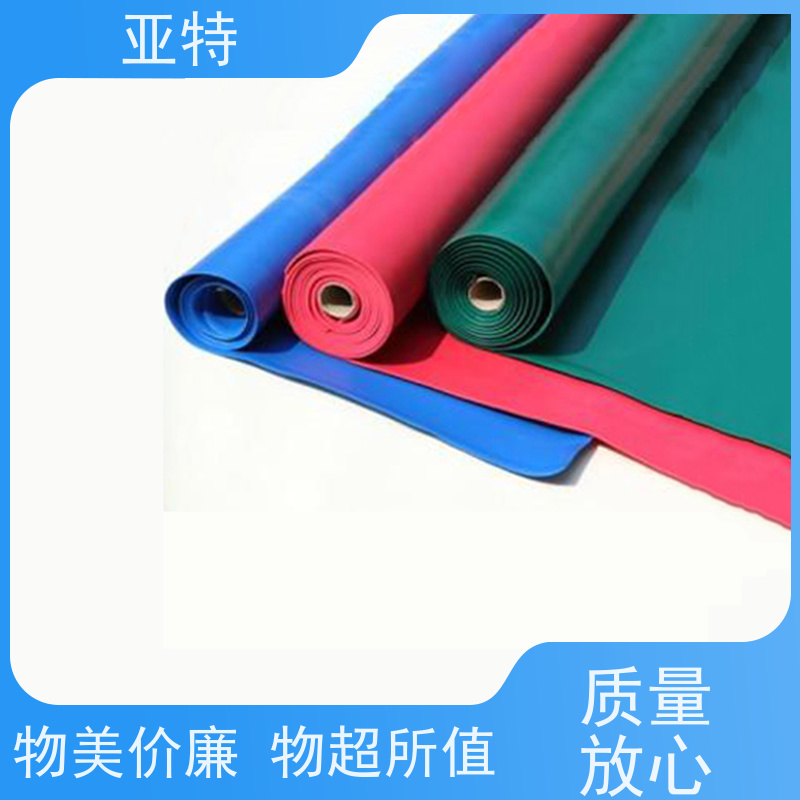 亚特 环保乳胶 吸收震动 吸水性好 不硬化 耐压缩疲劳