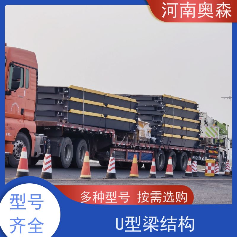 奥森 称重系统 地磅厂家 尺寸1-24米 适用于所有车型 多种型号 按需选购