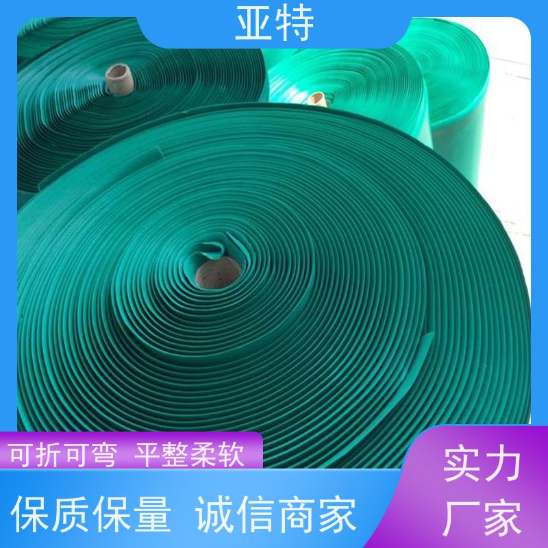 亚特 环保乳胶 吸收震动 吸水性好 不易起球 材质优良