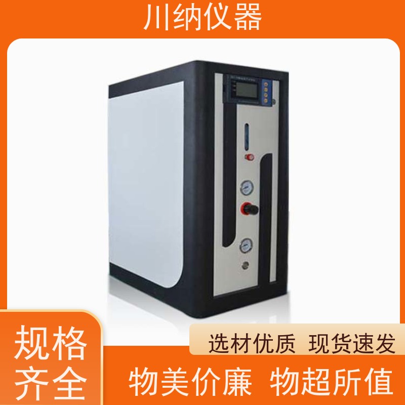 川纳实验仪器 99.99制氮机 运行稳定压力可订制 按需定制高纯度