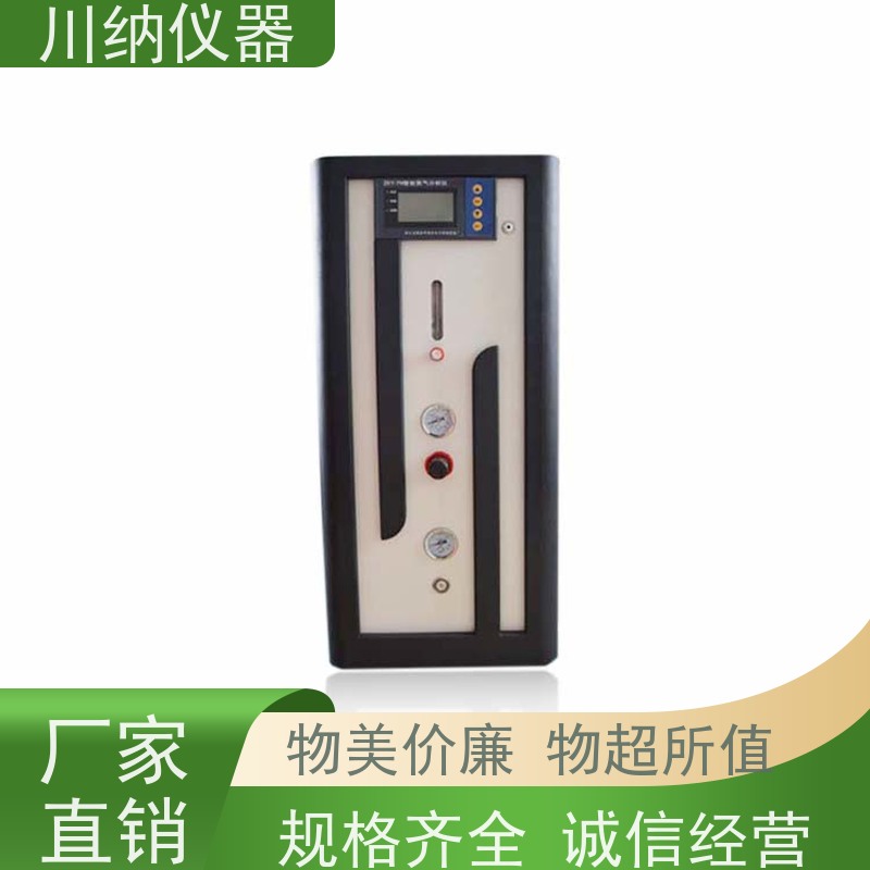 川纳实验仪器 高纯度氮气置换装置 清晰观察精准高 性能结构稳定