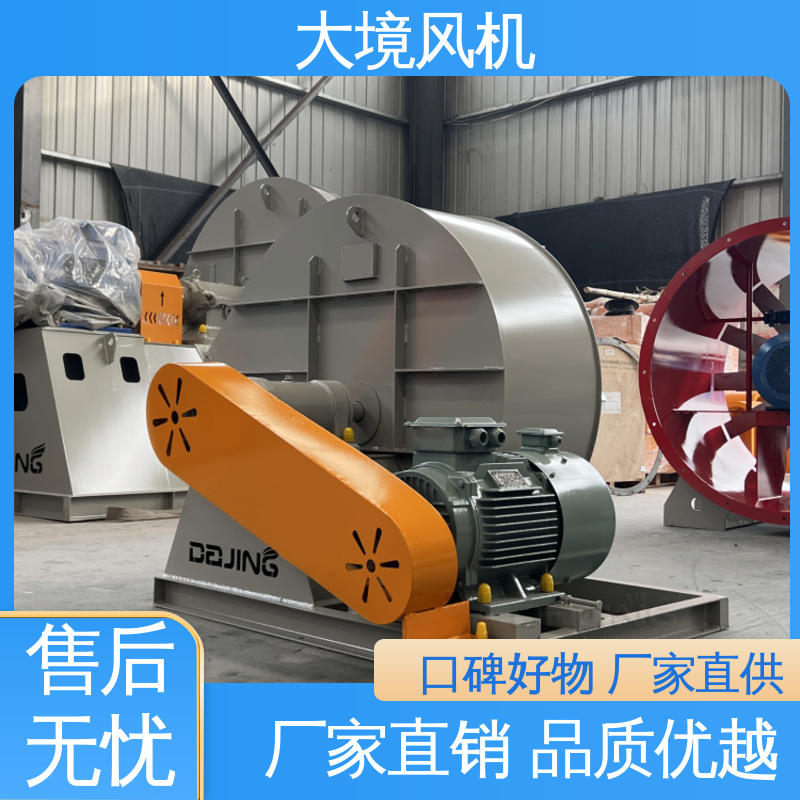 坚固耐用 不易变形 除尘风机 操作简单方便 大境