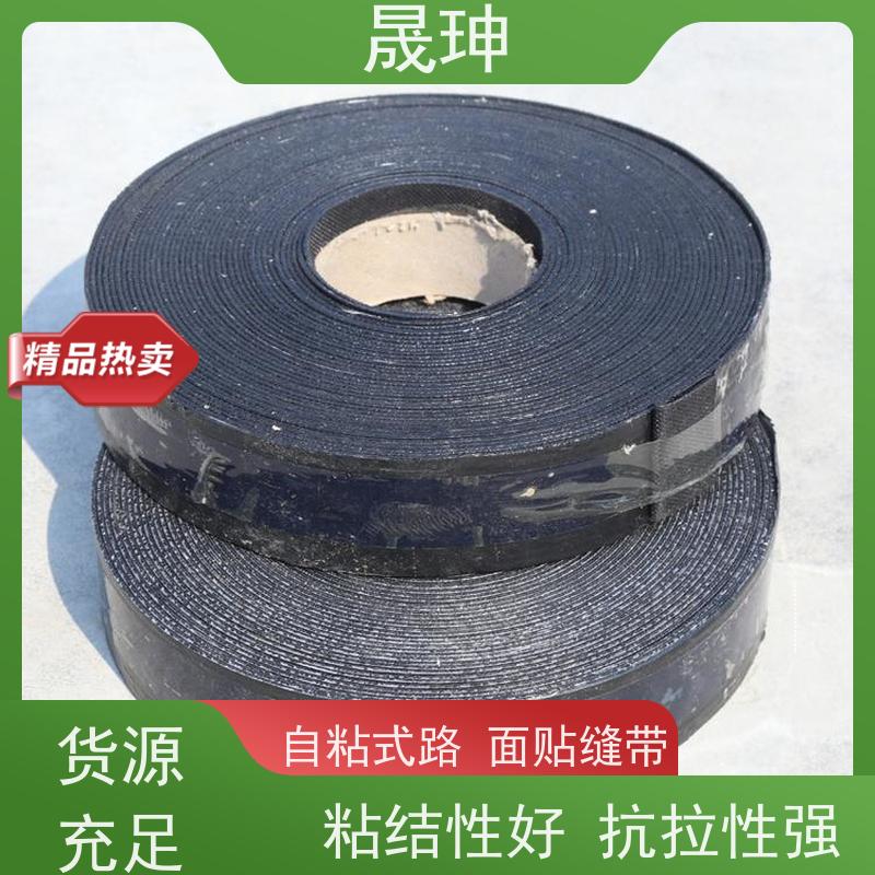 晟珅 立面贴 沥青水泥路面公路修补养护 全国供应