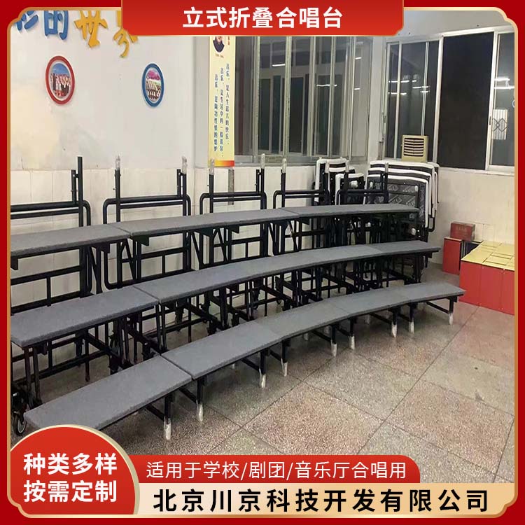 和声牌 学校合影台 结构稳固拆搭便捷 全国供应 应用广泛